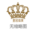 在线博彩导航2016新开博彩（www.ounxi.com）